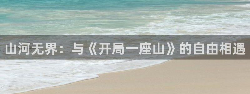 漫蛙免费在线看