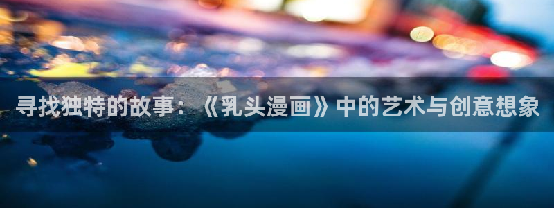 漫蛙图源