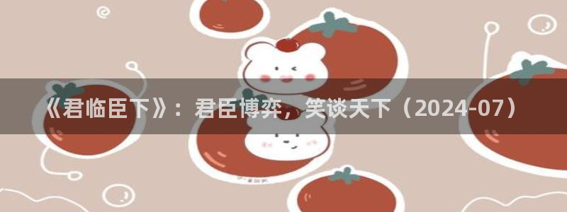 漫蛙官网进入