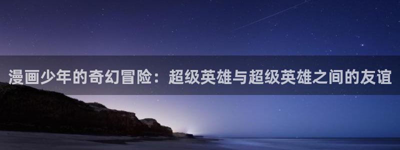 漫蛙大陆入口