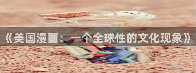 漫蛙是什么