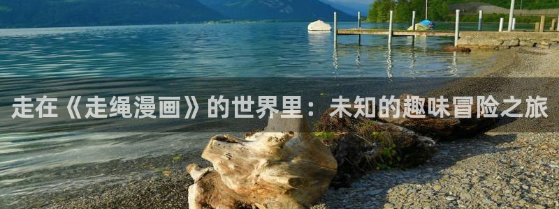 正版漫蛙下载链接