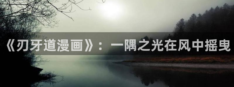 台漫colossal漫蛙