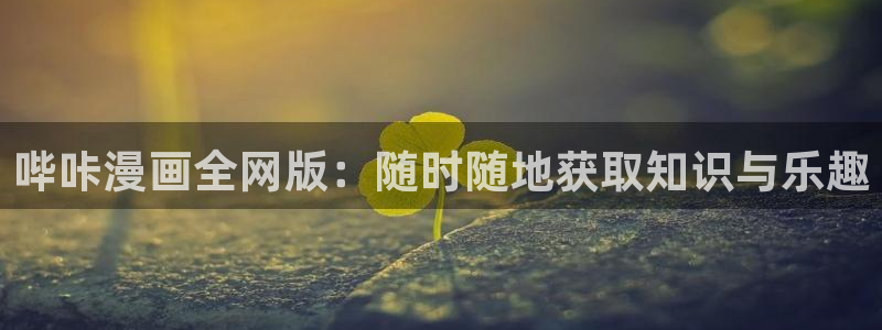 漫蛙最火最热
