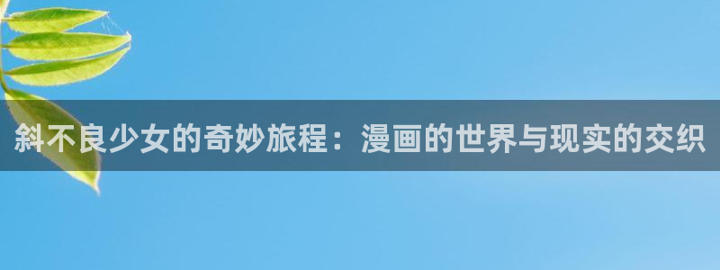 漫蛙安卓app