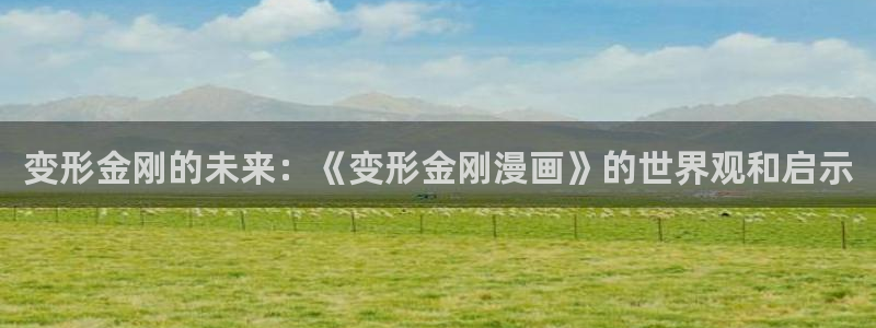 漫蛙manwa官网版漫