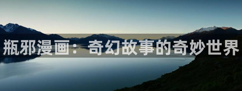 漫蛙在线官网