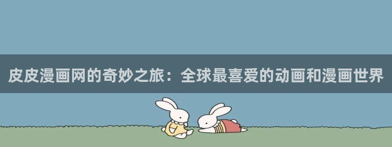 漫蛙漫画网页版入口免费阅读