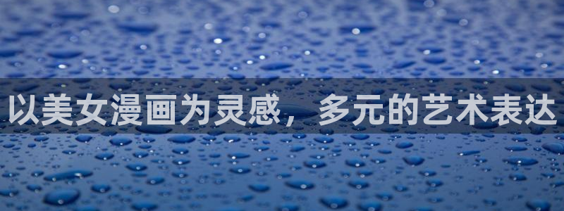 漫蛙2软件下载