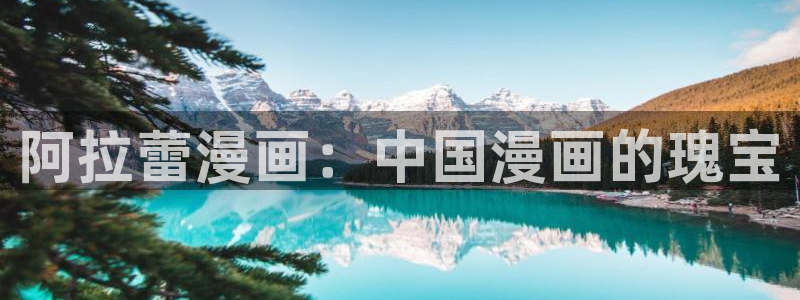 漫蛙呀