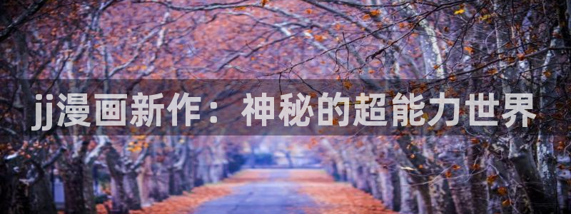 漫蛙下