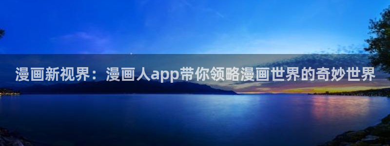 漫蛙.com