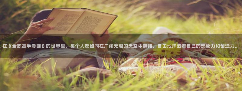 漫蛙怎么下载