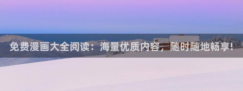 腐宅漫蛙
