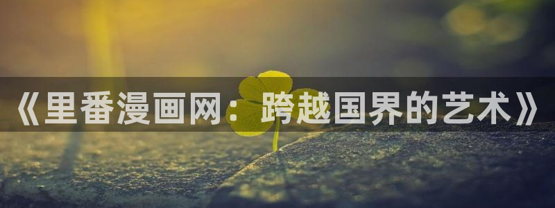 漫蛙2免费未删减版
