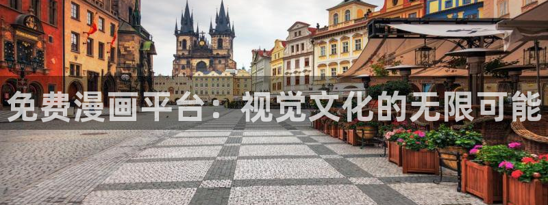 漫蛙登录账号