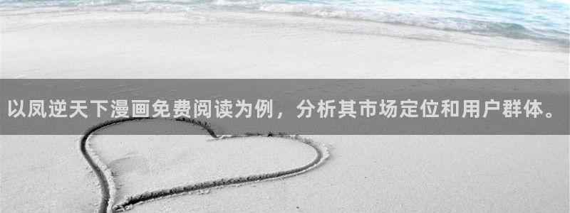 漫蛙漫画(网页入口)漫蛙manwa2官网版