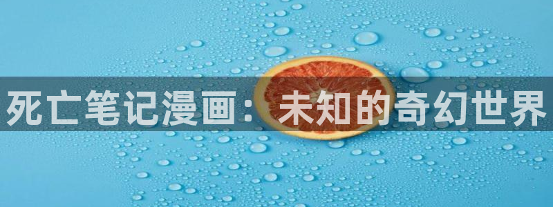 漫蛙类似的漫画网页