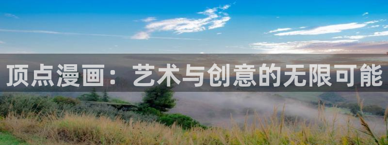 漫蛙苹果下载
